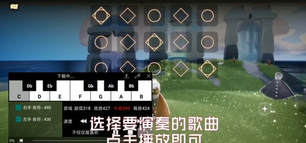光宇钢琴助手