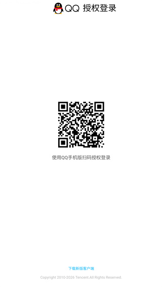 糖糖语音