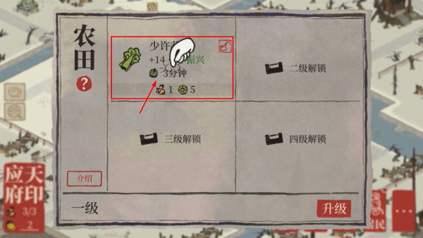 江南百景图官方