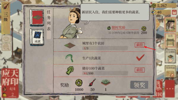 江南百景图国际服