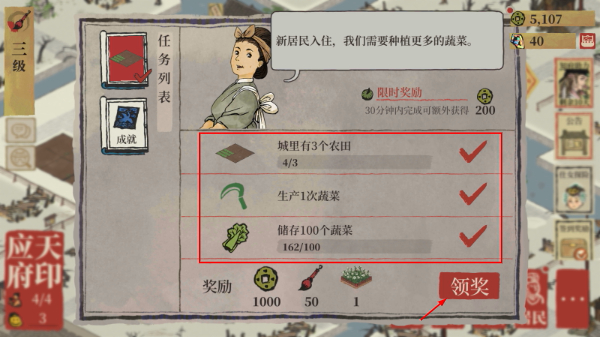 江南百景图国际服