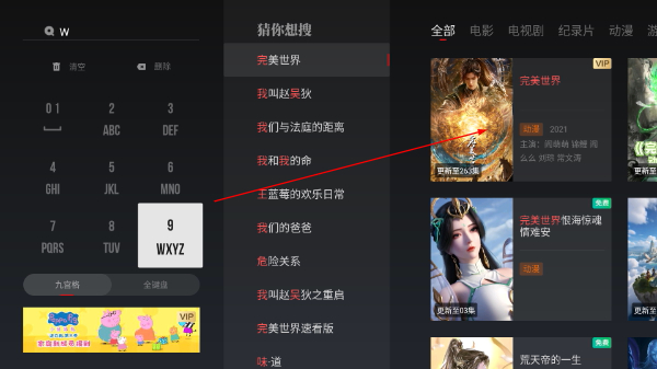 CCTV新视听最新版下载