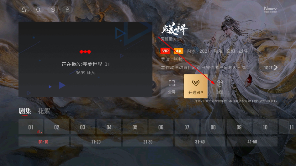 CCTV新视听最新版下载