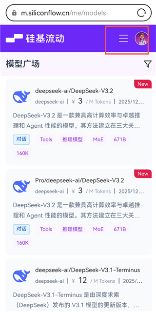 Chatbox