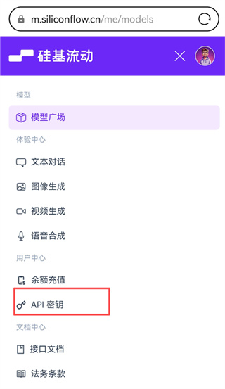 Chatbox