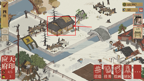 江南百景图手游最新版