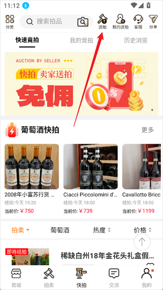 酒虫网