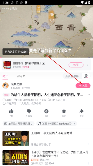 哔哩哔哩tv版电视版下载2026最新版