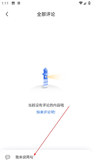 央视影音HD