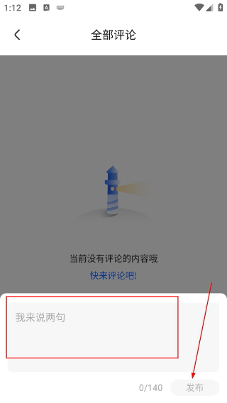 央视影音HD