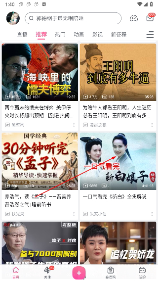 哔哩哔哩官方