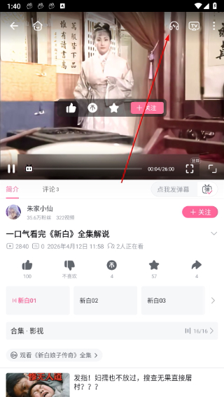 哔哩哔哩官方