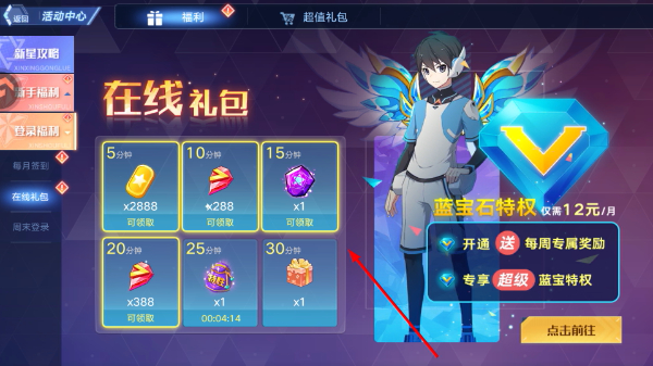 奥拉星正版
