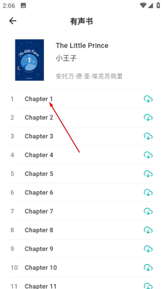 薄荷阅读
