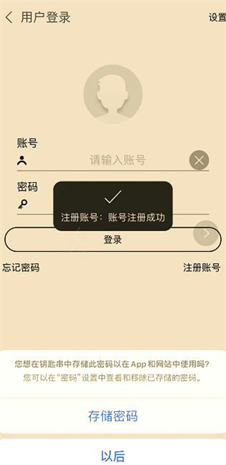 时刻云