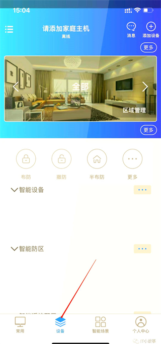 时刻云