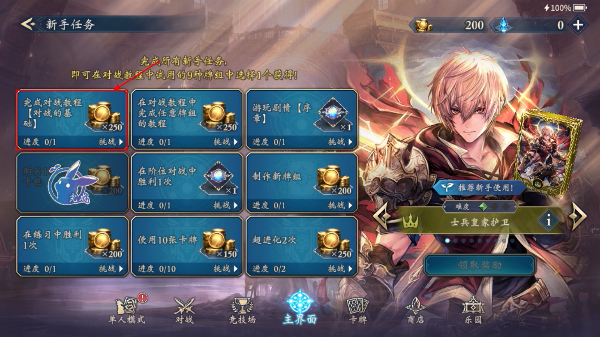 影之诗