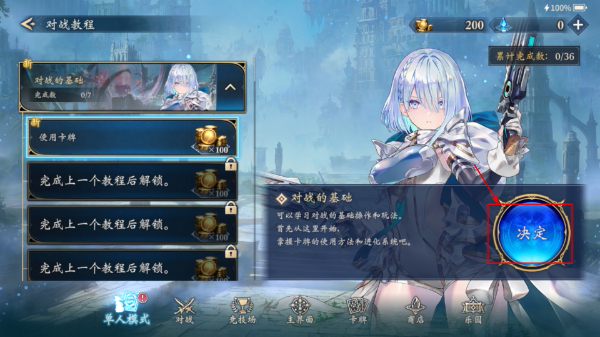 影之诗