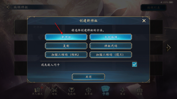 影之诗安卓版