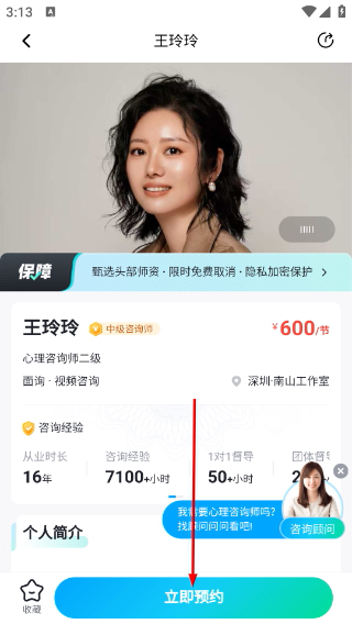 武志红心理