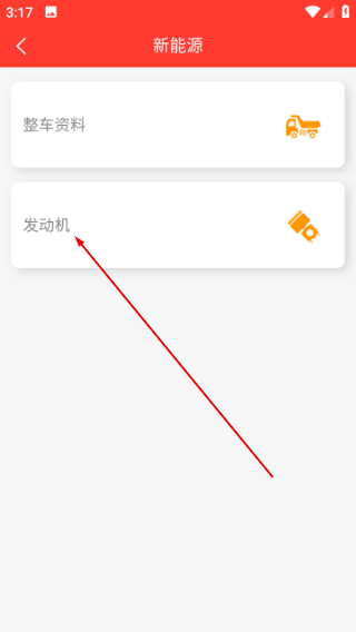 电喷之家