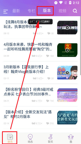 炫舞小灵通