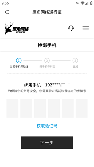 森空岛