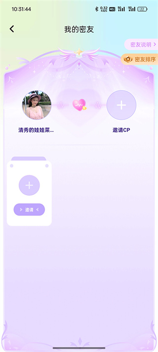 小陪伴