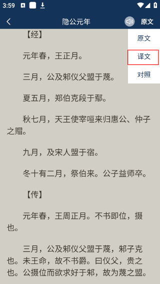 古文典籍大全