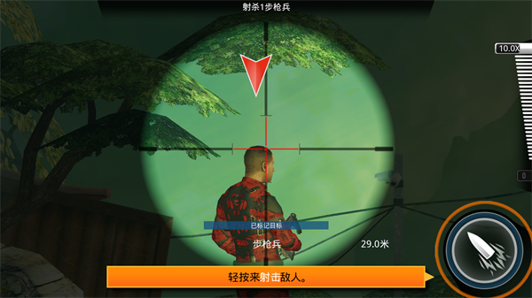 致命枪杀