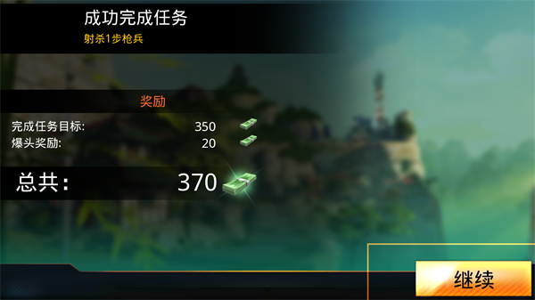 致命枪杀
