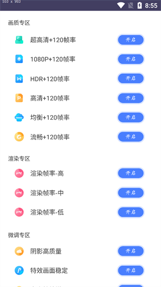 画质猫