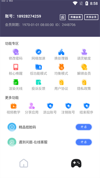画质猫