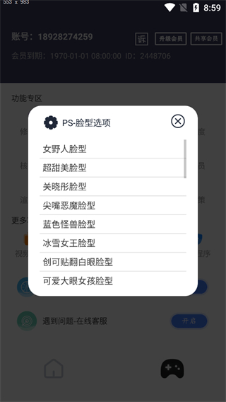 画质猫