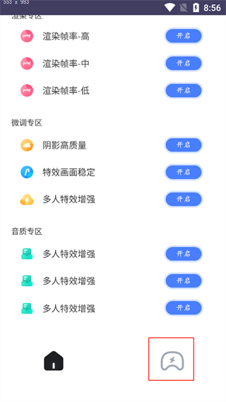 画质猫