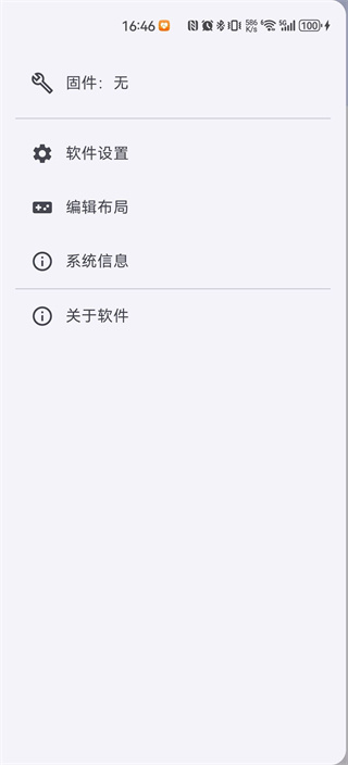 RPCSX