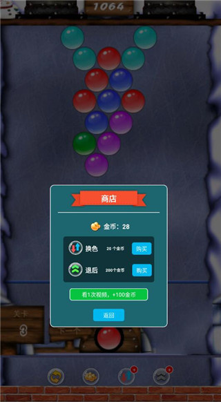 凯斯泡泡龙
