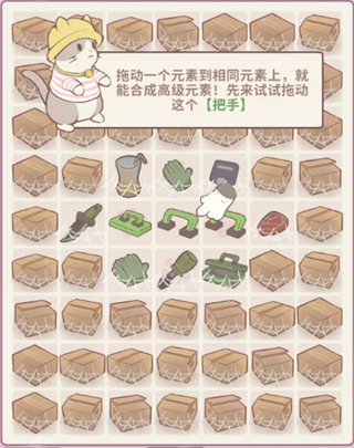 喵呜庄园