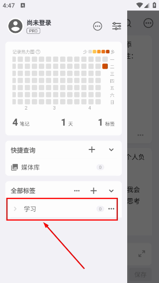 inBox笔记
