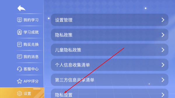 学宝