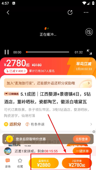 麦淘亲子