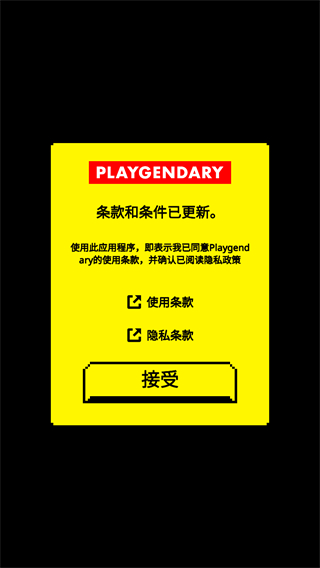 假面古墓