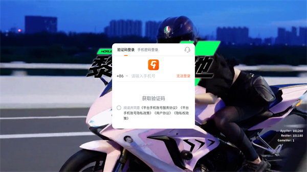 黎明飞驰