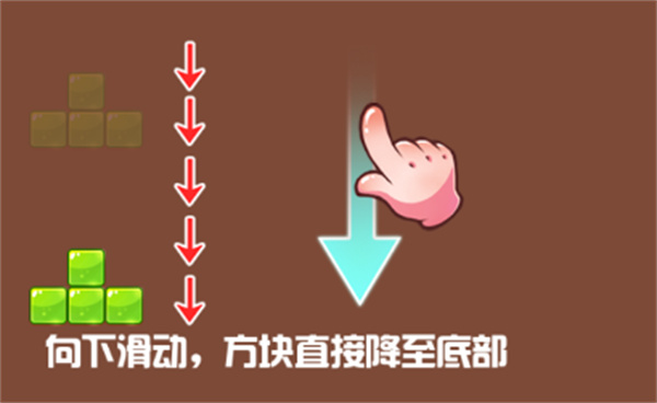 俄罗斯方块