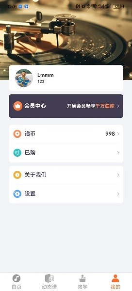 指北者动态谱截图2
