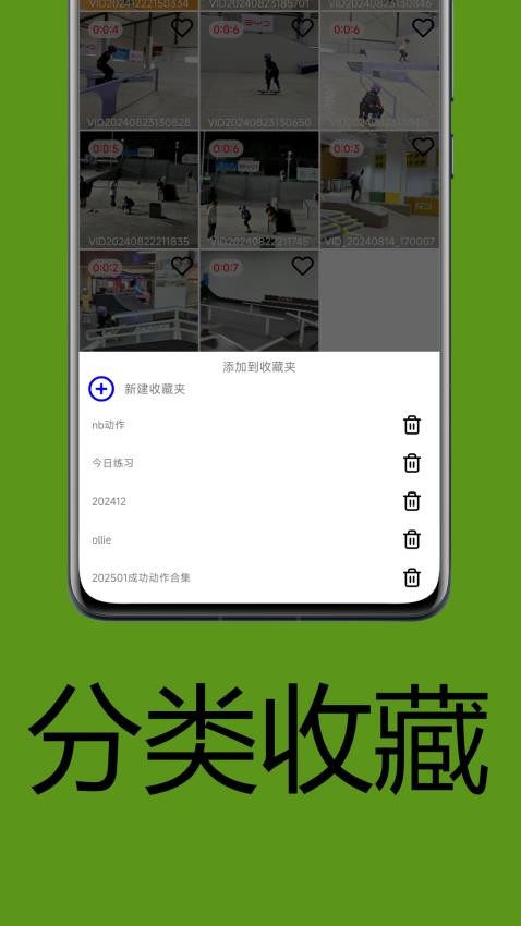 一帧播放器截图2