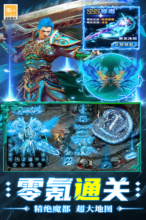 超神之刃最新版本截图1