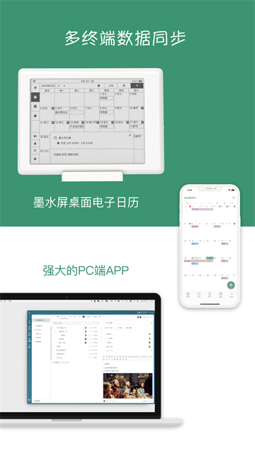 闪点清单截图4