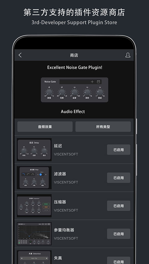音乐制作工坊app官方免费下载截图1