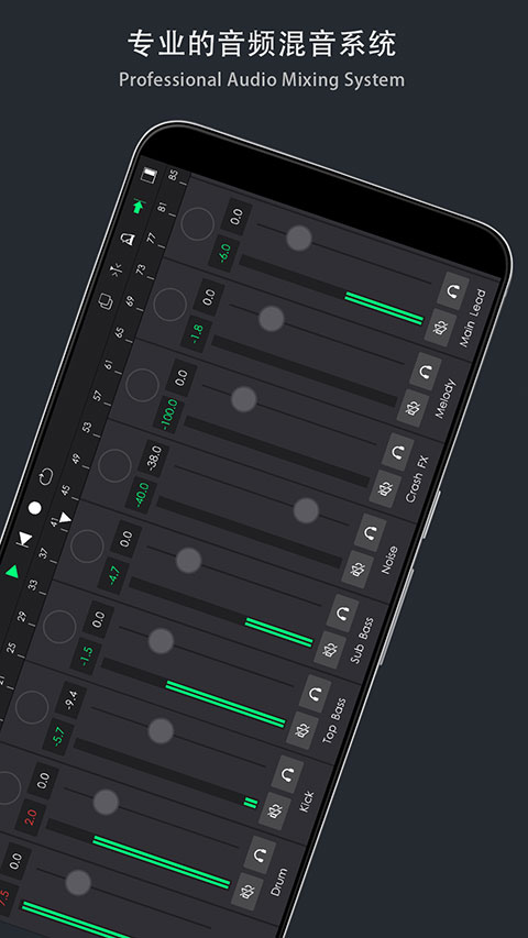 音乐制作工坊app官方免费下载截图4